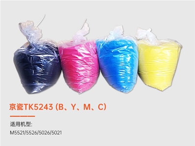 京瓷TK5243-(B、Y、M、C）彩色墨粉